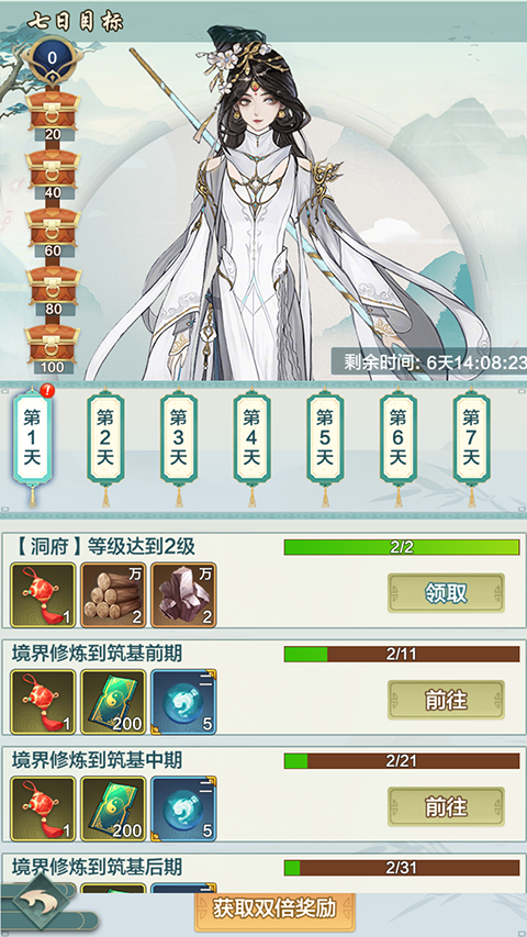 神创九州0.1折