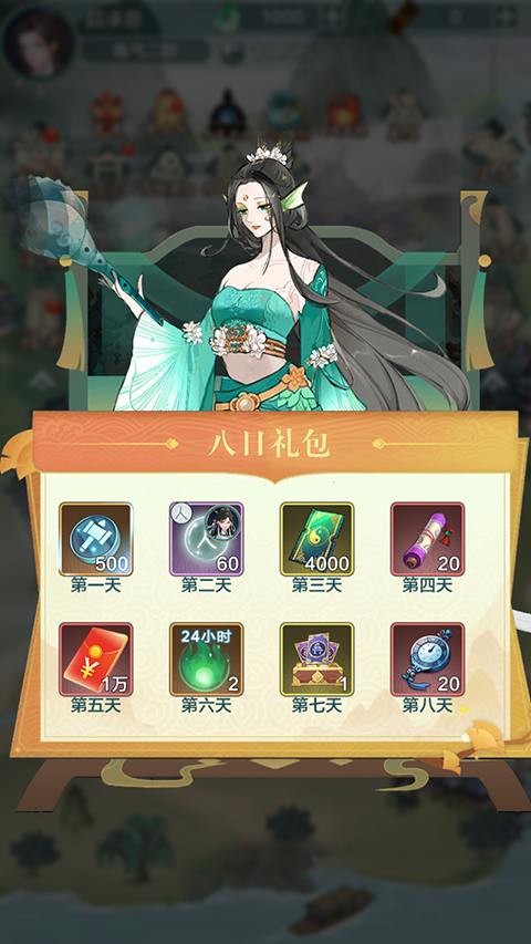 神创九州0.1折