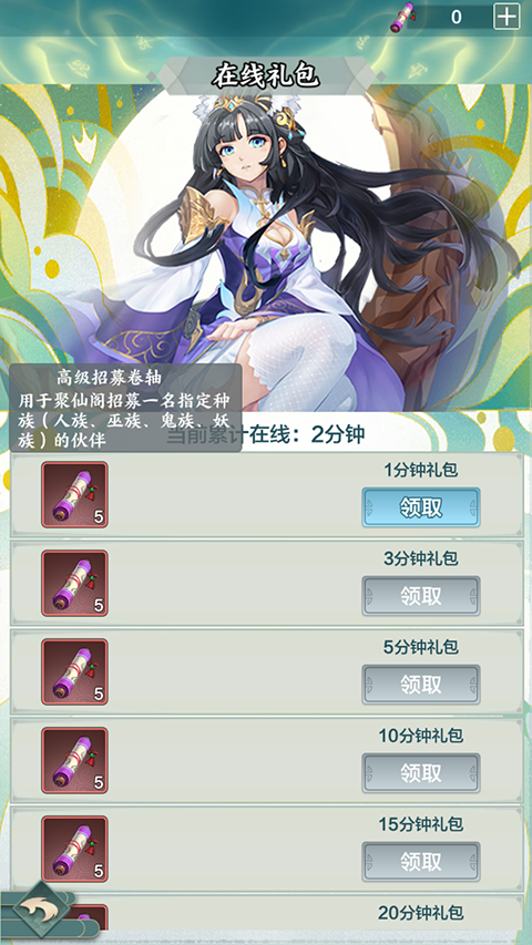 神创九州0.1折