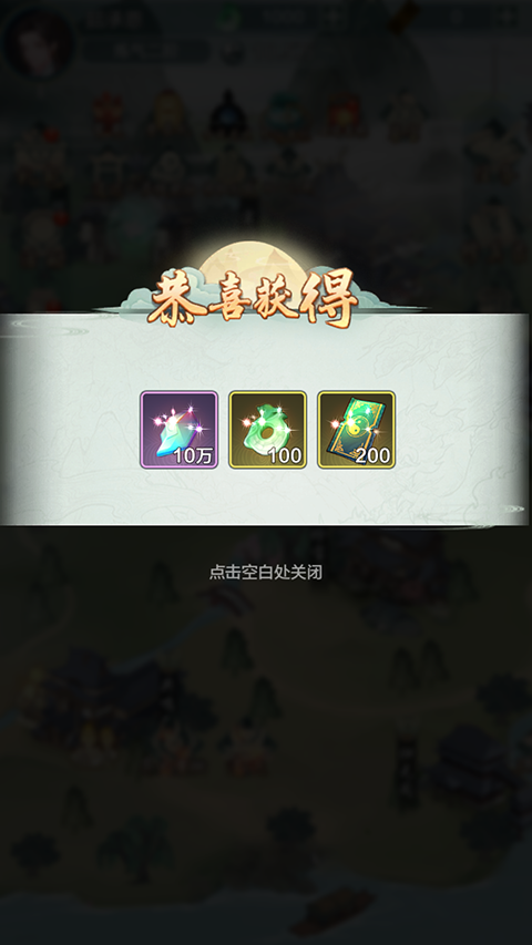 神创九州0.1折