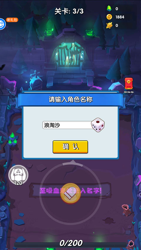 生死行动0.05折