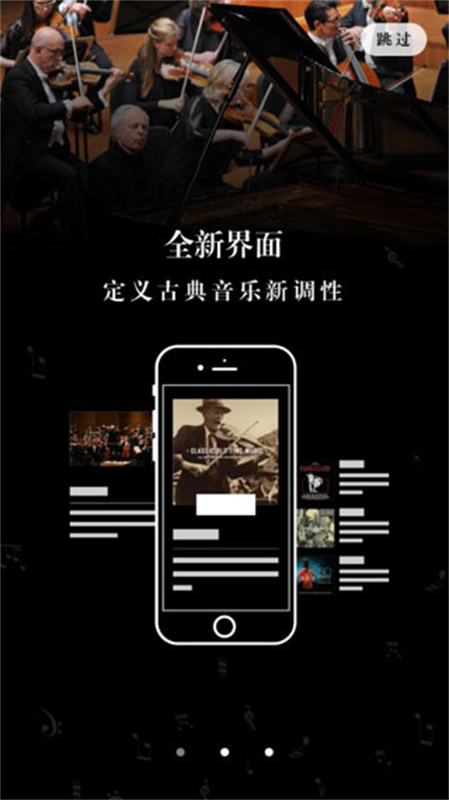 库客音乐截图3