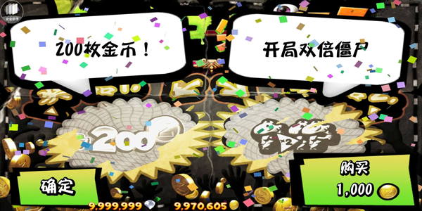 僵尸尖叫