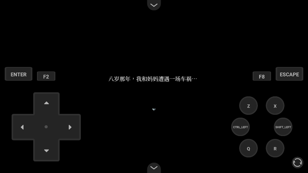 黑森町绮谭截图5
