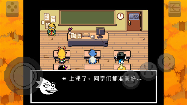 三角符文冰冻之心截图4