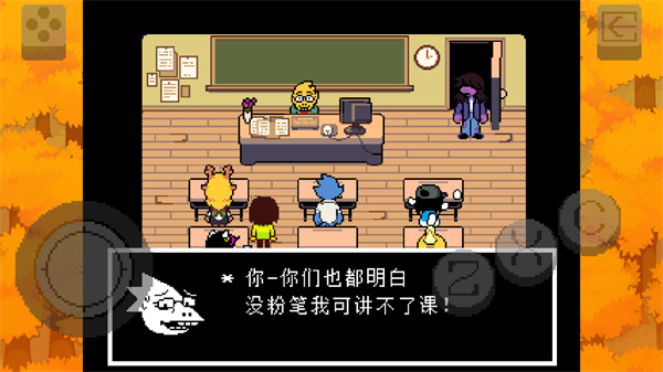 三角符文冰冻之心截图5