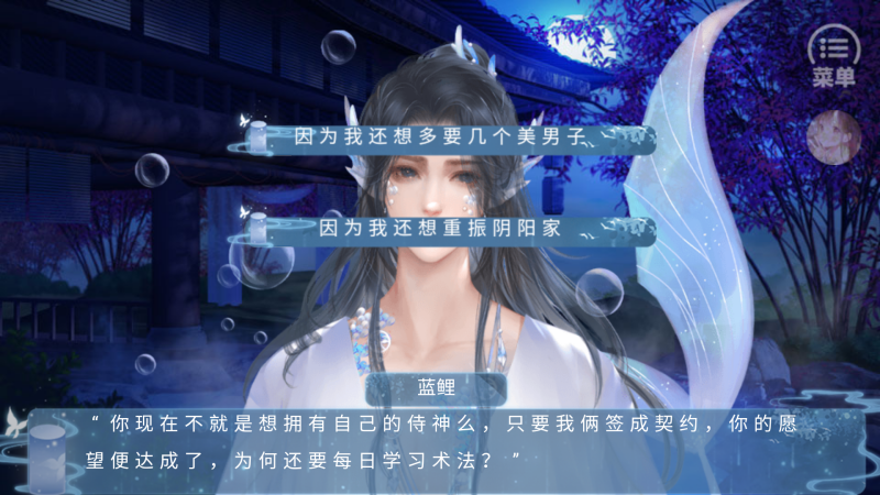 我和侍神谈恋爱