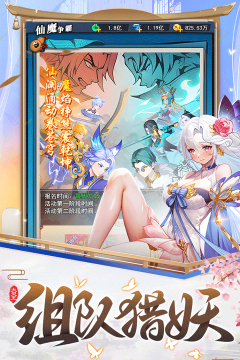 异界深渊大灵王截图2