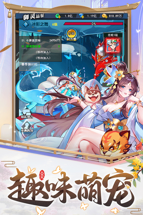 异界深渊大灵王截图3