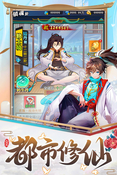 异界深渊大灵王截图4