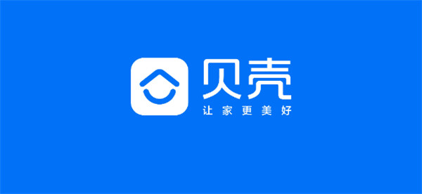 贝壳找房怎么关闭消息声音 关闭消息声音教程一览