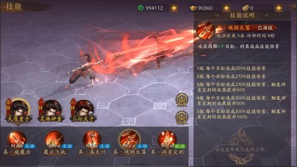 洪荒西行录1折