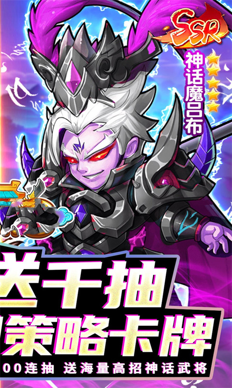 诛仙封神传0.1折截图2