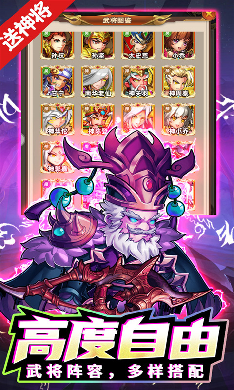 诛仙封神传0.1折