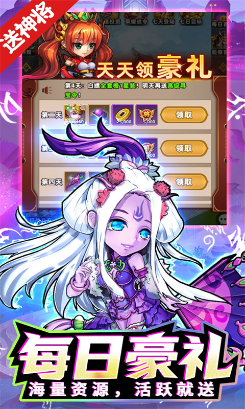 诛仙封神传0.1折