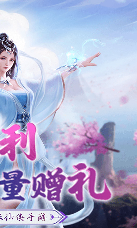 幻灵战歌截图2
