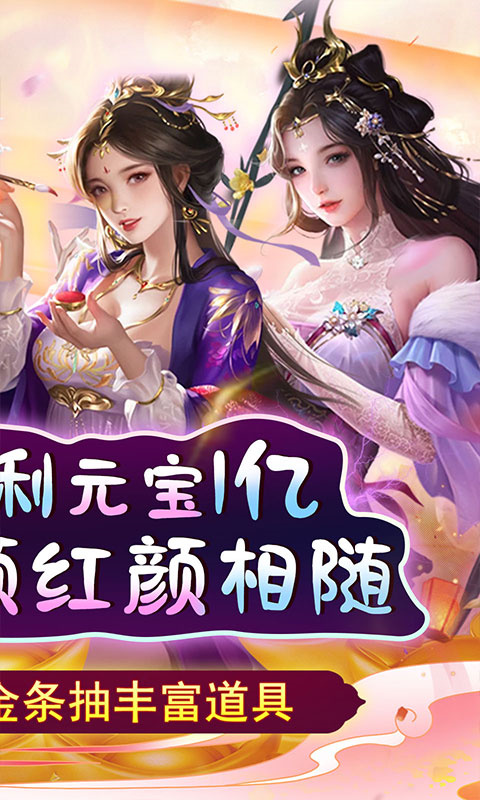 天天有喜2截图2