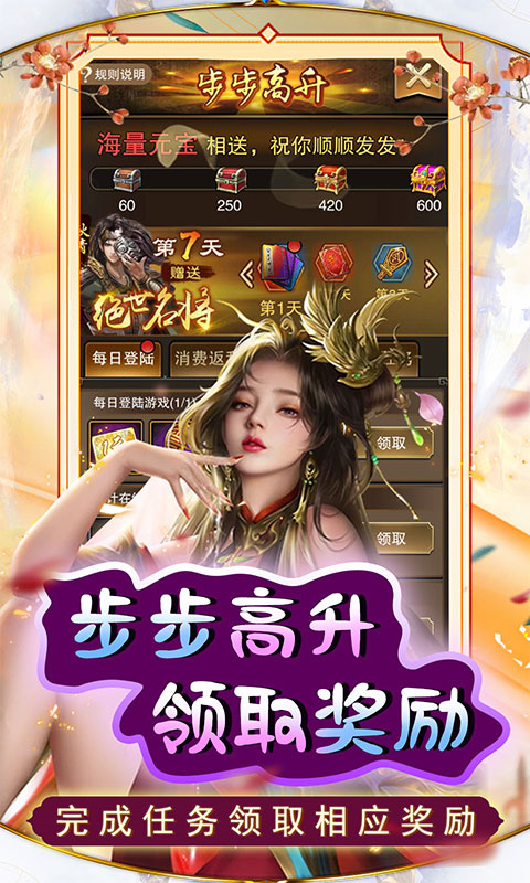 天天有喜2截图3