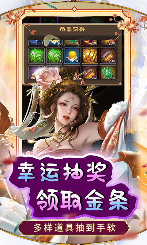 天天有喜2截图5
