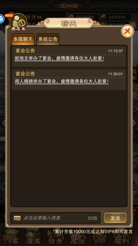 天天有喜2