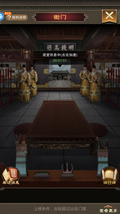 天天有喜2