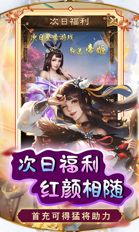 天天有喜2