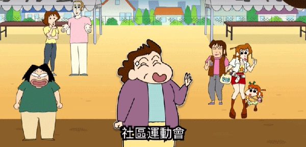 蜡笔小新之小帮手大作战汉化版