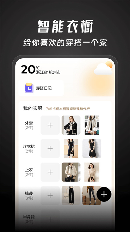 好搭盒子