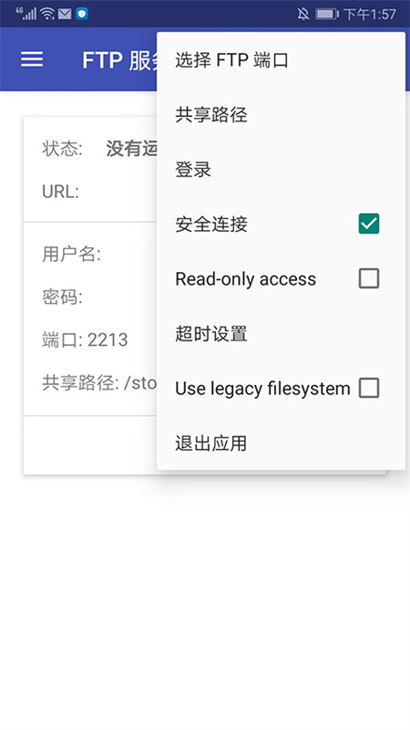 amaze文件管理器
