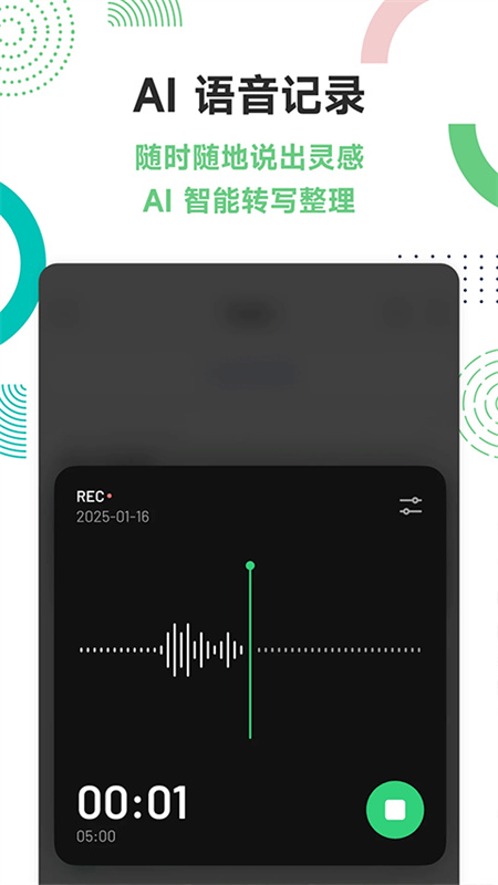 flomo笔记