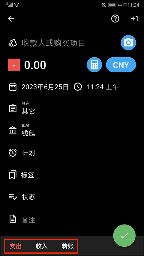 Bluecoins