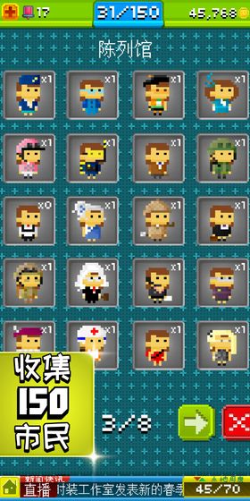 宇宙小镇截图1