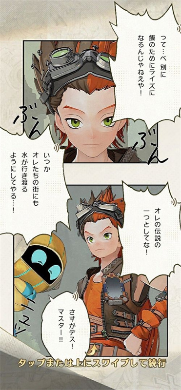 安贝尔世界