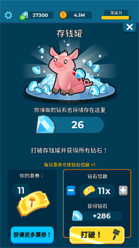 养鱼大亨截图1