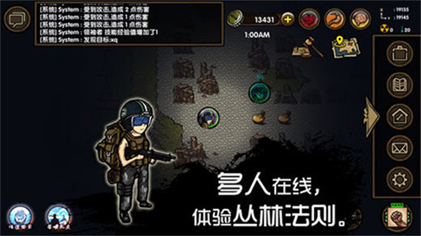 求生之旅生存沙盒截图2