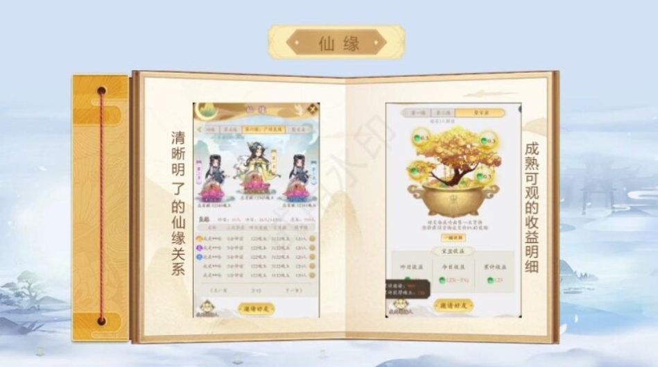 寻荒一梦