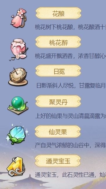 寻荒一梦