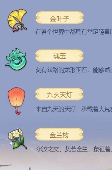 寻荒一梦