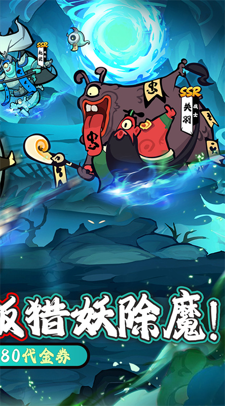 疾风之翼0.1折