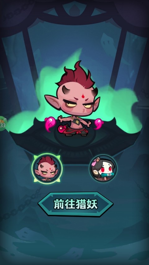 疾风之翼0.1折