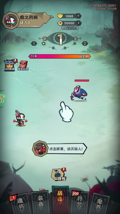 疾风之翼0.1折