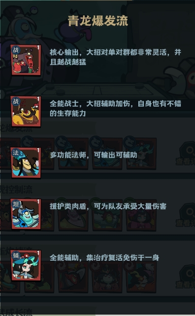 疾风之翼0.1折