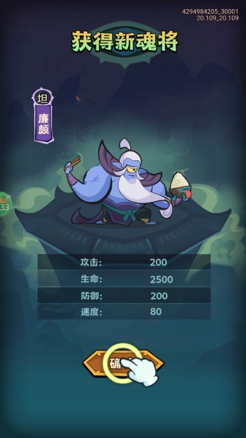 疾风之翼0.1折
