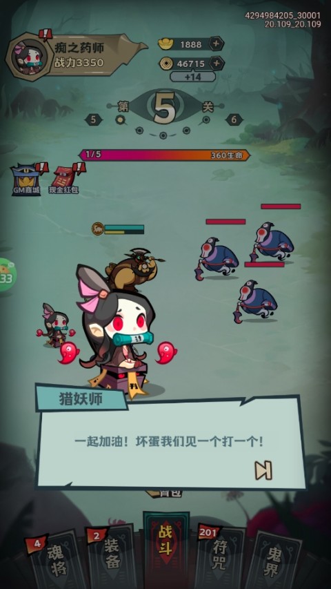 疾风之翼0.1折