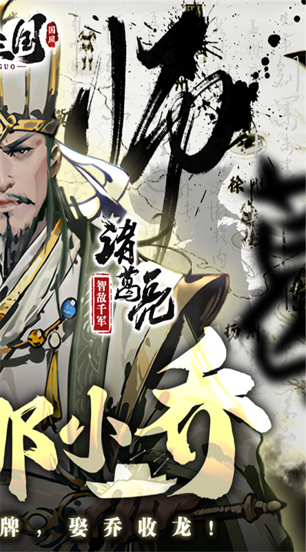 宫三国0.1折