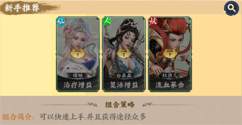 梦回西游记0.1折
