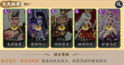 梦回西游记0.1折