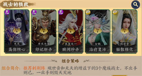 梦回西游记0.1折