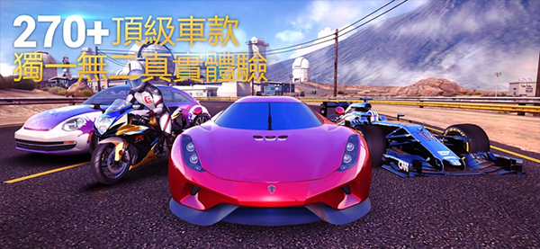 狂野飙车8高配版截图1