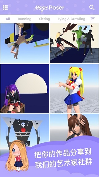 魔法人型师